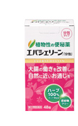 植物性の便秘治療剤 エバシェリーン 48包